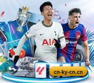 开云电竞 APP 界面(KY Esport)